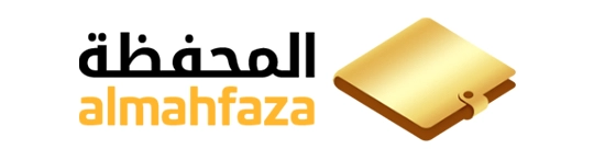 Almahfaza